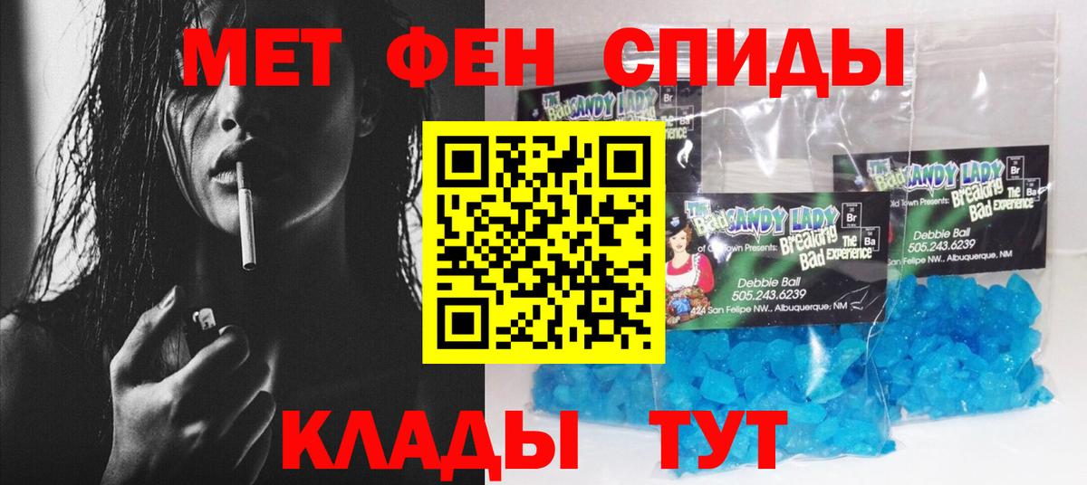Amphetamine  Вход с VPN  Красногорск  Амфетамин 97% 