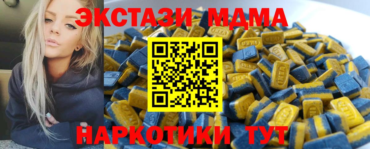 Ecstasy 99% Красногорск
