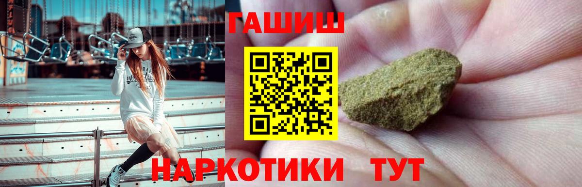 Гашиш Cannabis  Вход с VPN  Красногорск  ГАШИШ AMNESIA HAZE 