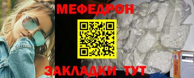 а пвп мука Конаково