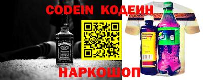 таблы Коммунар