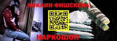а пвп мука Конаково