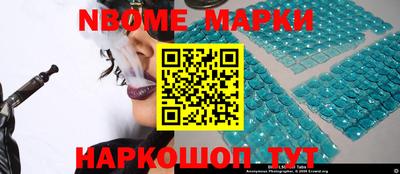 таблы Коммунар