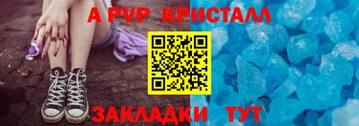таблы Коммунар