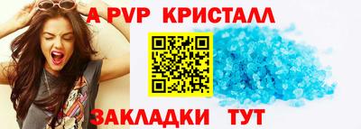 таблы Коммунар