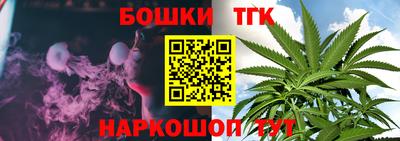 таблы Коммунар