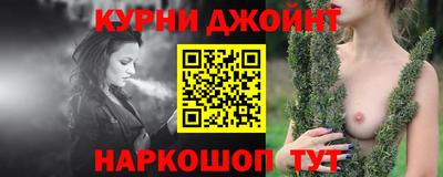 таблы Коммунар