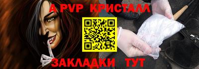 таблы Коммунар
