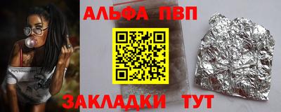 а пвп мука Конаково