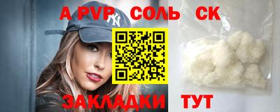 марихуана Комсомольск-на-Амуре