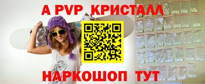 таблы Коммунар