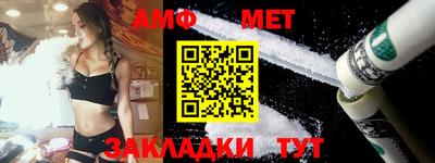 таблы Коммунар