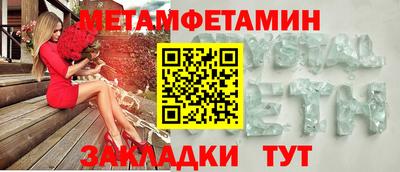 а пвп мука Конаково