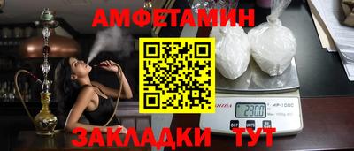 а пвп мука Конаково