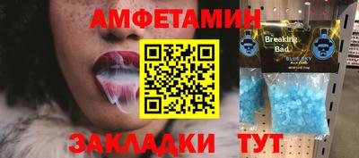 марихуана Комсомольск-на-Амуре