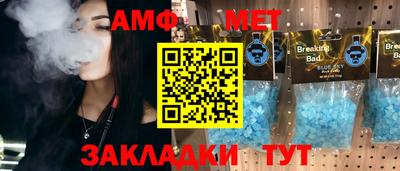 а пвп мука Конаково