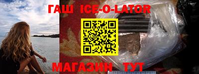 таблы Коммунар