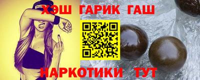 марихуана Комсомольск-на-Амуре