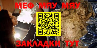 а пвп мука Конаково