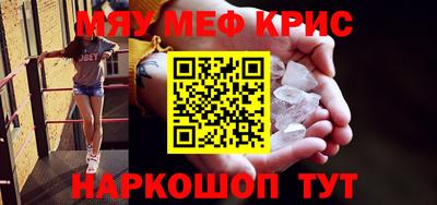 таблы Коммунар