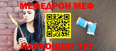 а пвп мука Конаково