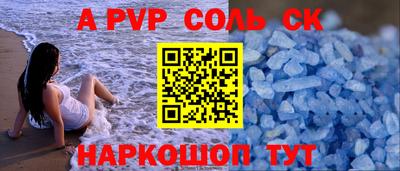 марихуана Комсомольск-на-Амуре