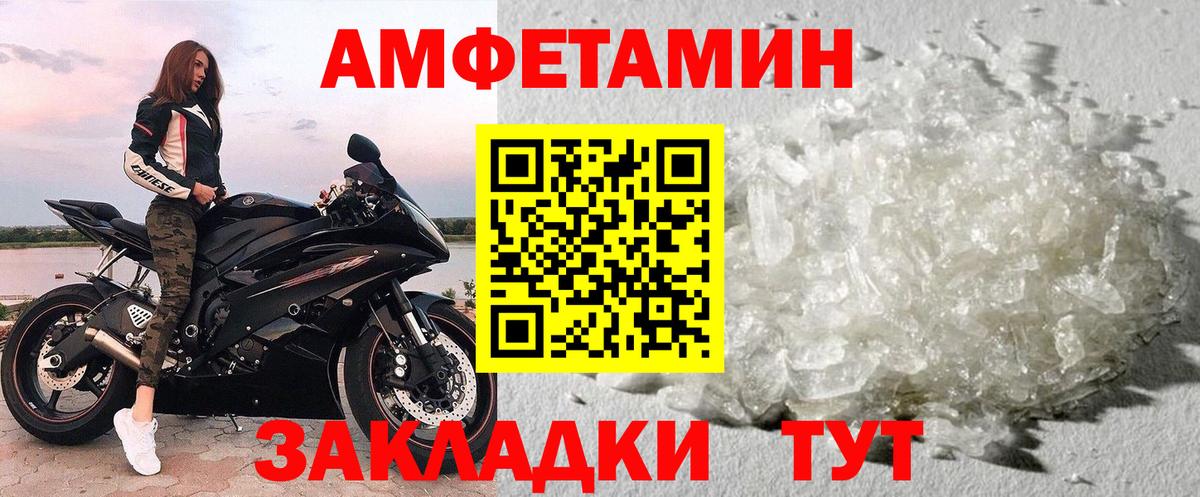 Первитин пудра  Первитин пудра  Вход с VPN  Красногорск 