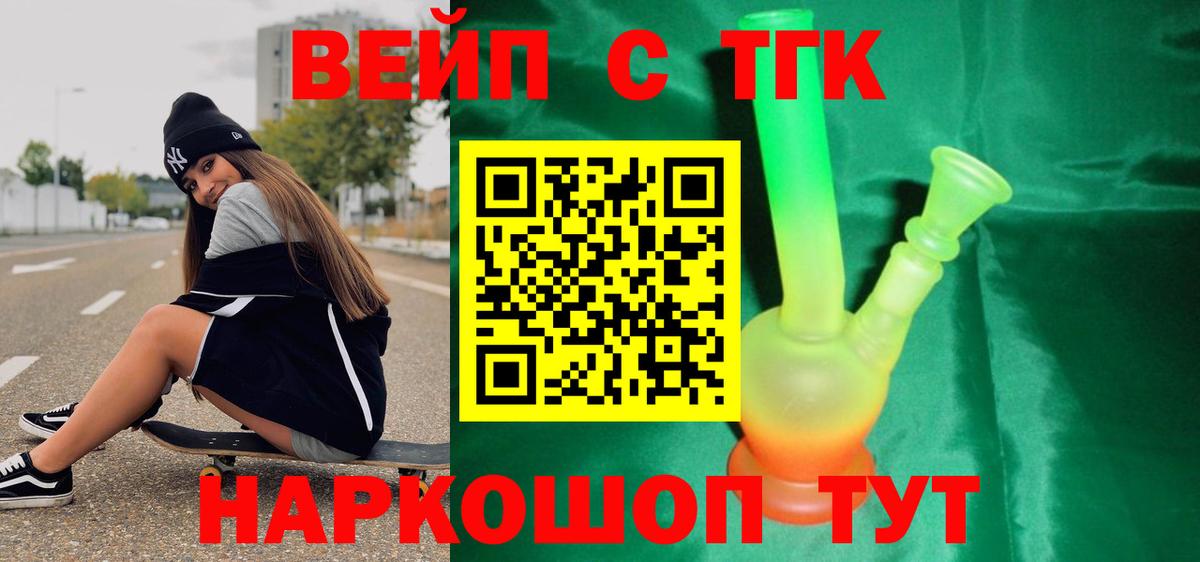  COCAIN Красногорск