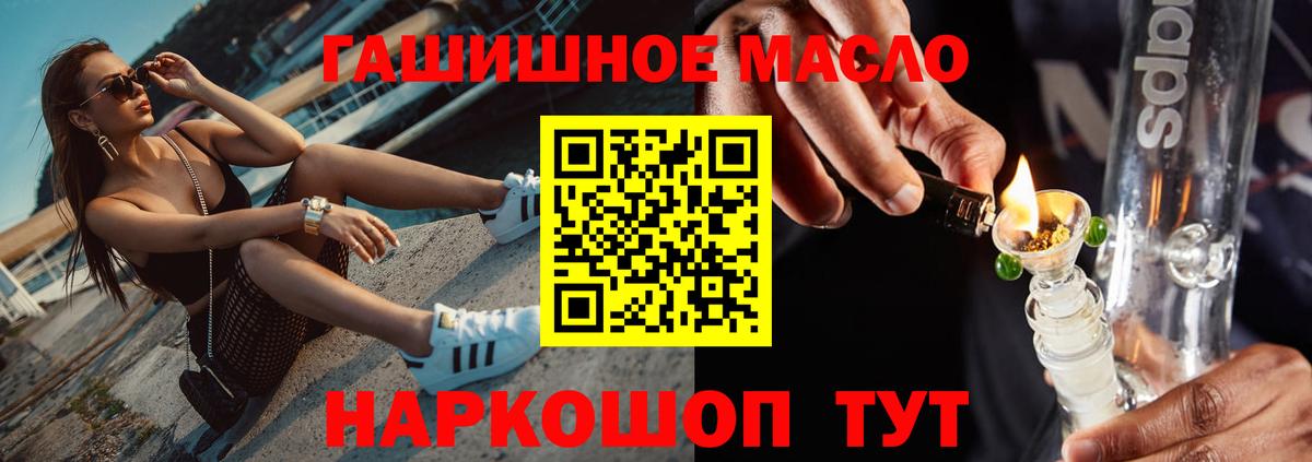 ТГК вейп  Вход с VPN  ТГК вейп  Красногорск 