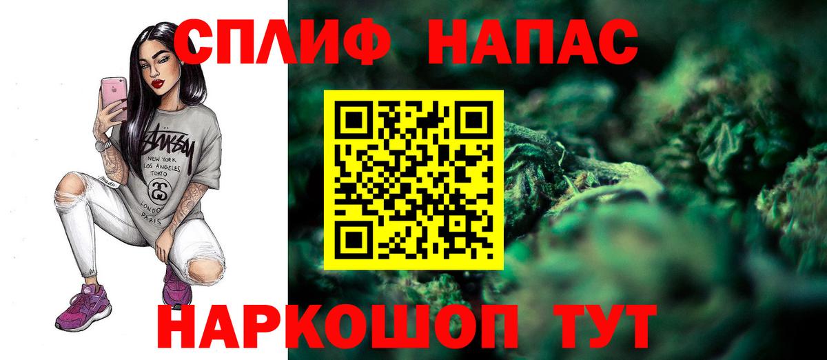 МАРИХУАНА OG Kush  Марихуана семена  Вход с VPN  Красногорск  Марихуана MAZAR 